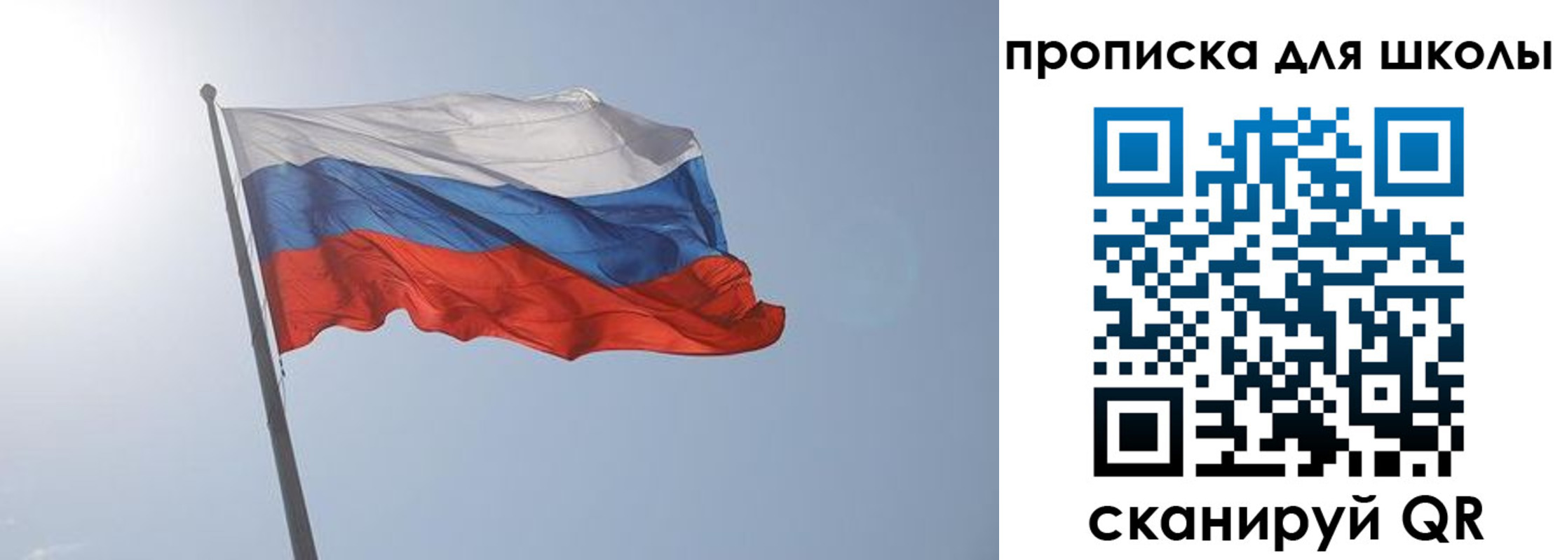 временная регистрация для всех в Мензелинске